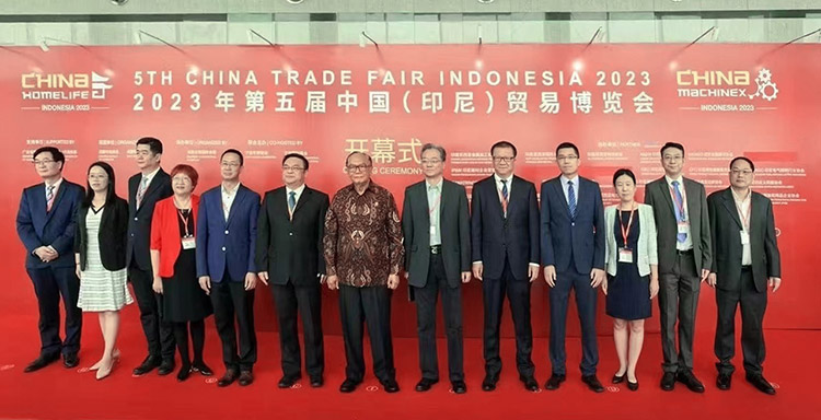 Revisão emocionante | 5ª China (Indonésia) Trade Expo 2023